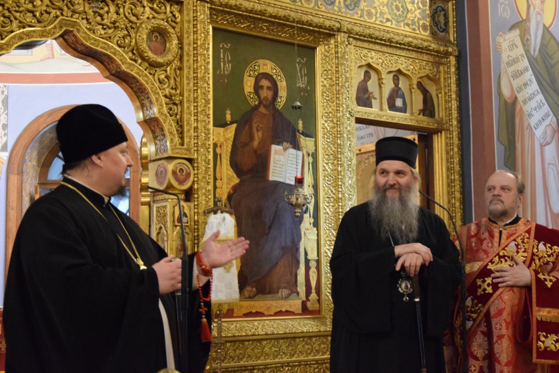 Владика Андреј честитао Васкрс руском Епископу Алексеју