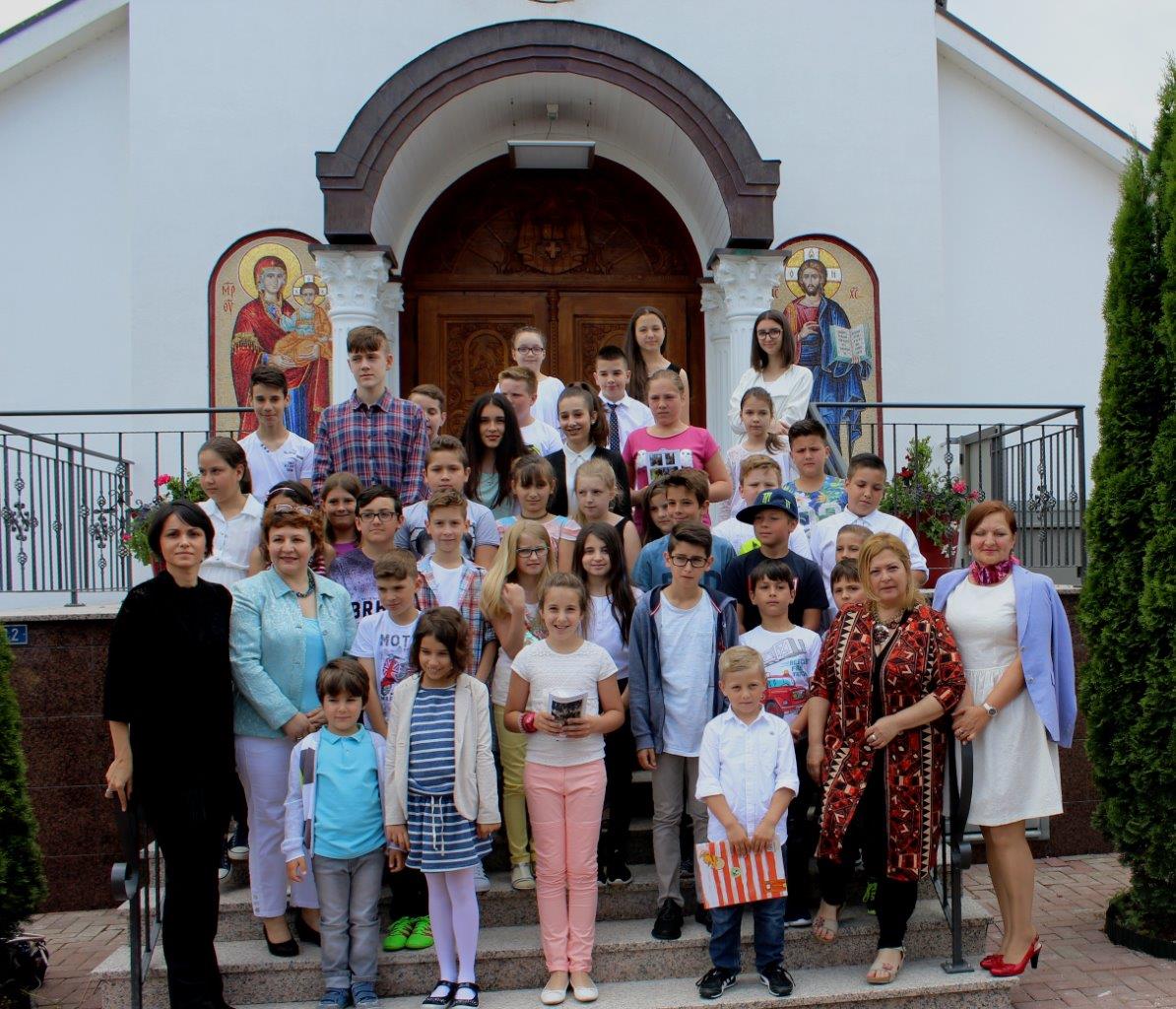Прославa Видовдана у Берну
