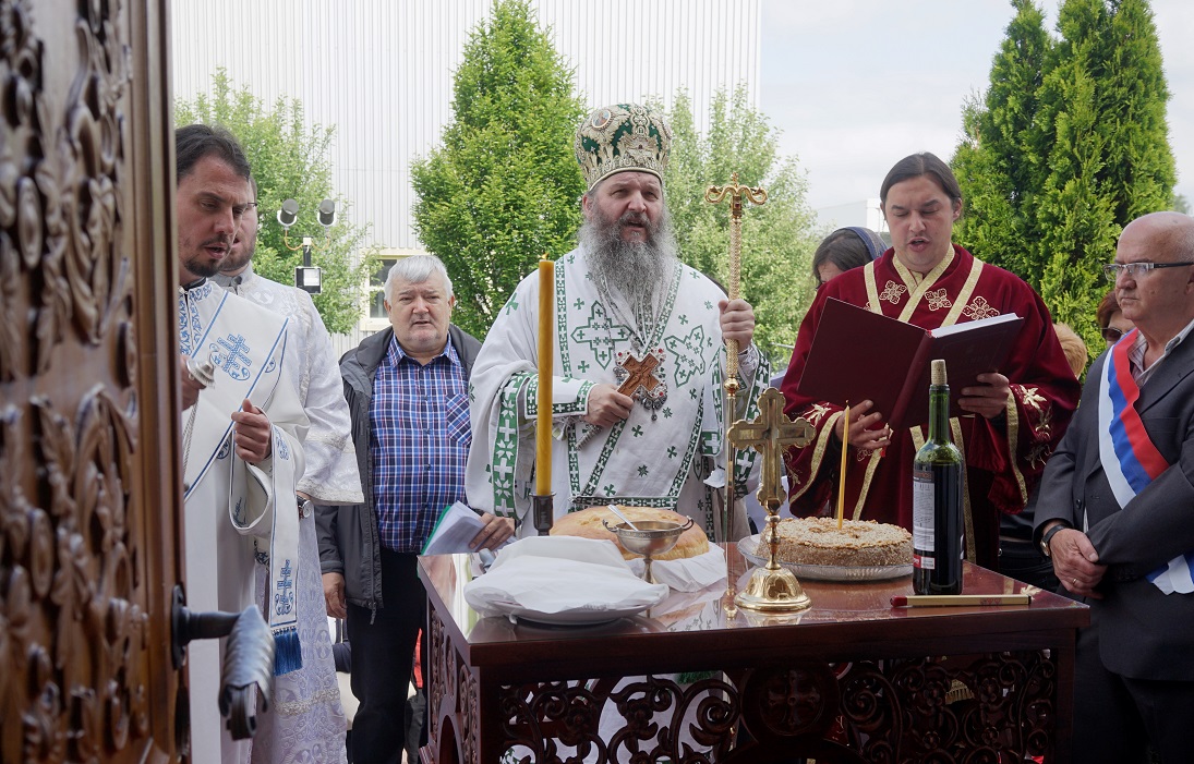 Црквена слава у Берну