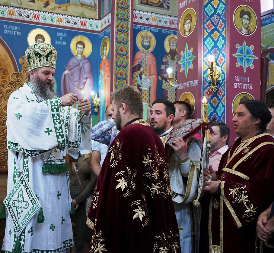 Парохијска слава у Берну